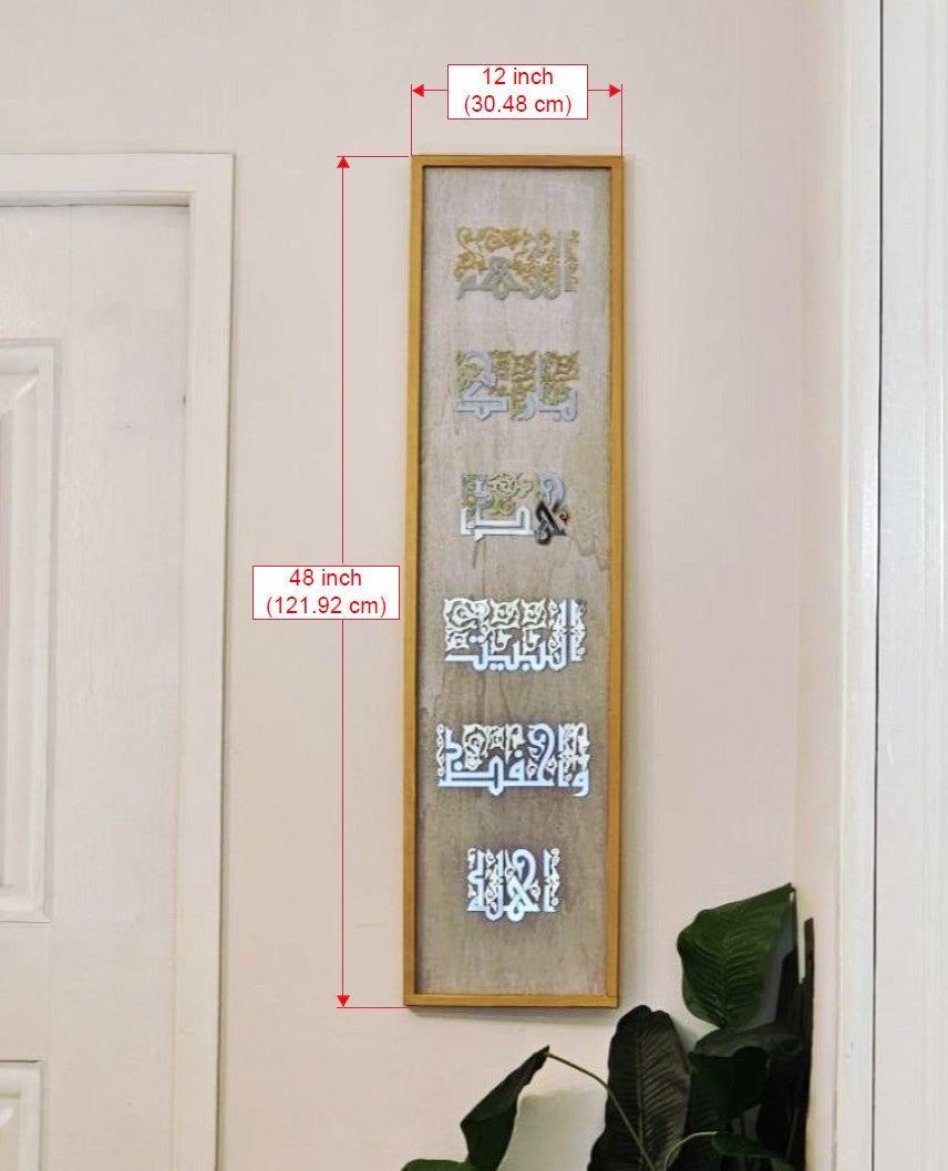 Arabic Calligraphy Wall Art – 12” x 48” Vertical Islamic Decor | Modern Gold & Silver Design