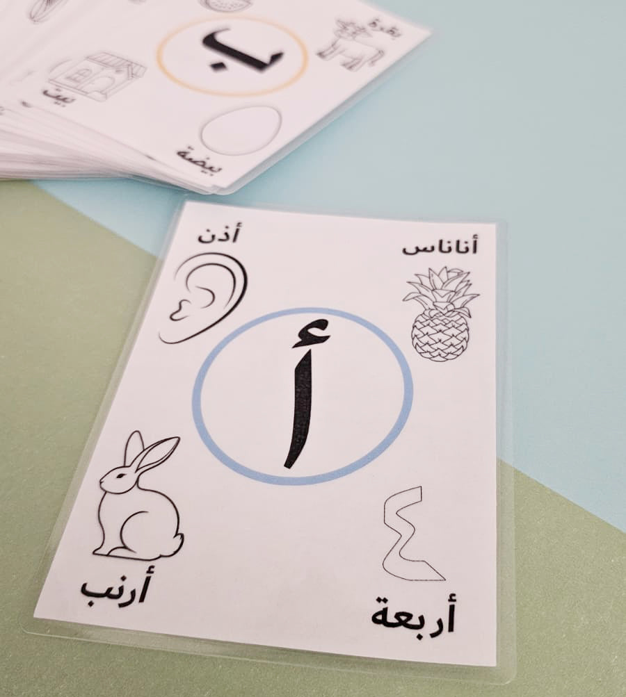 Color and Wipe Laminated Arabic Alphabet Cards for Toddlers and Preschoolers