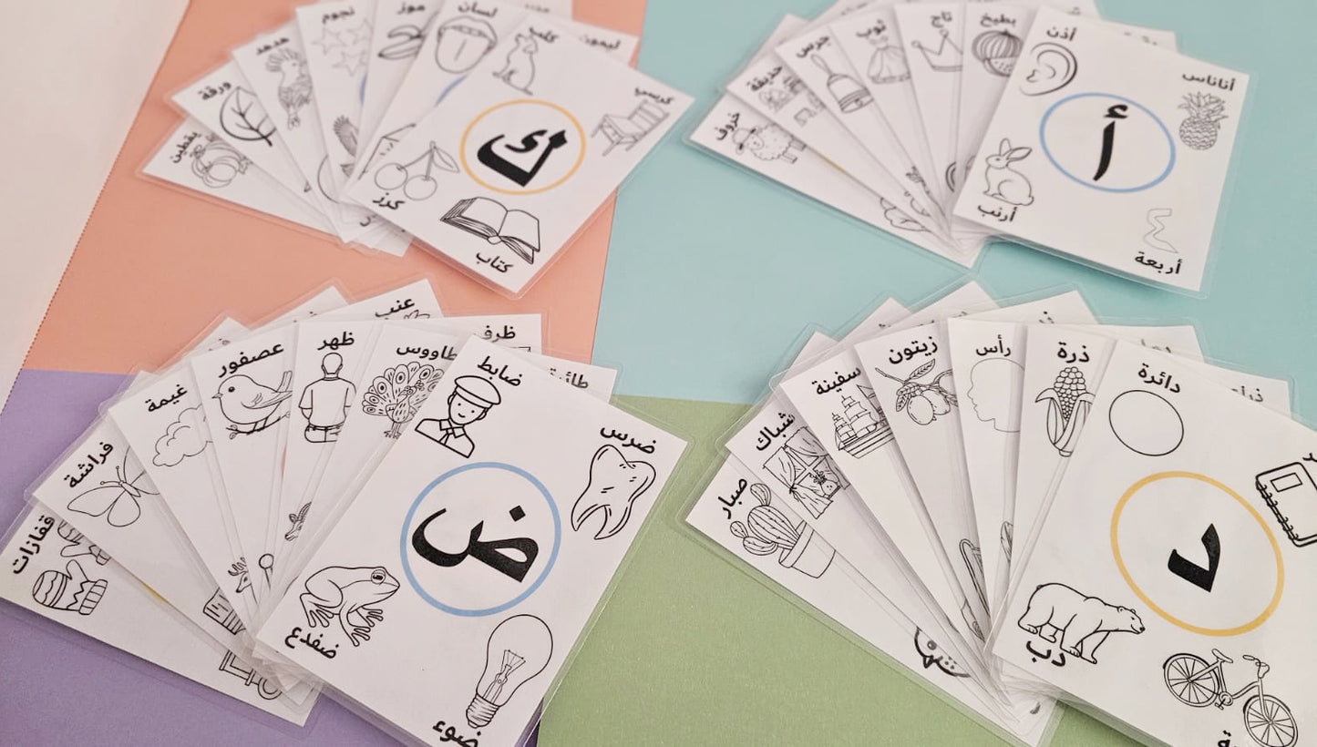 Color and Wipe Laminated Arabic Alphabet Cards for Toddlers and Preschoolers