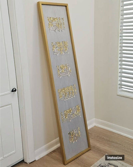 Arabic Calligraphy Wall Art – 12” x 48” Vertical Islamic Decor | Modern Gold & Silver Design