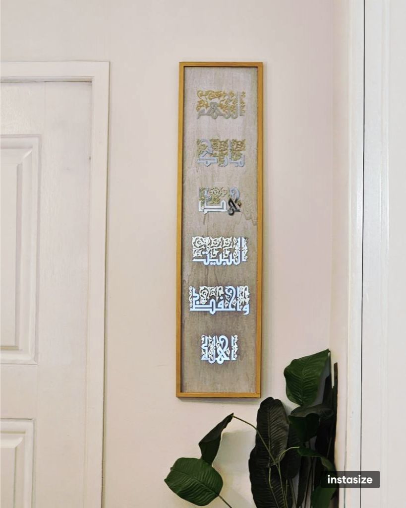 Arabic Calligraphy Wall Art – 12” x 48” Vertical Islamic Decor | Modern Gold & Silver Design